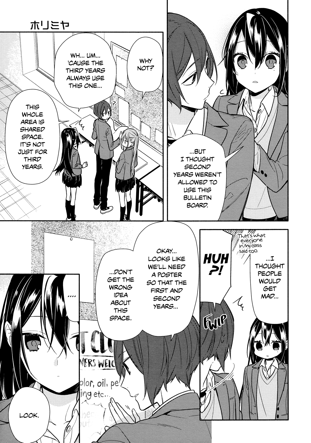 Horimiya, Chapter 105 image 11